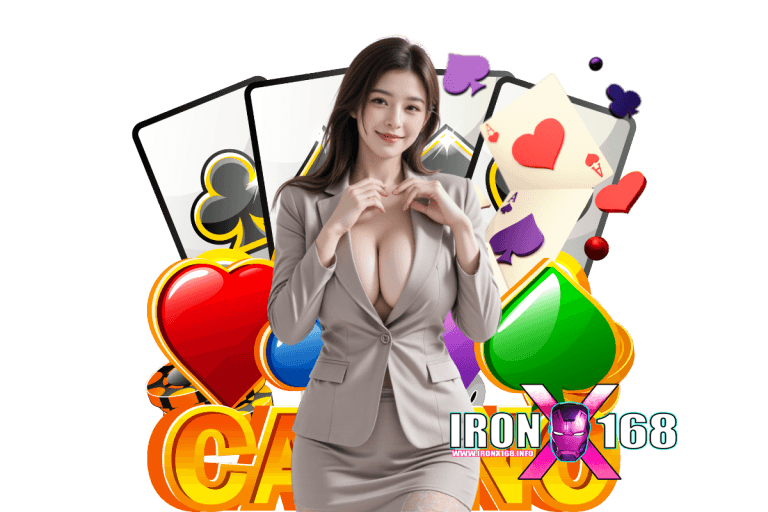 คิงไทย 168